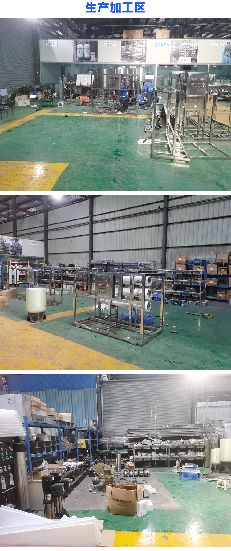 RO integrated purified water treatment equipment Well water, river water, groundwater, mountain spring water purification direct drinking machine