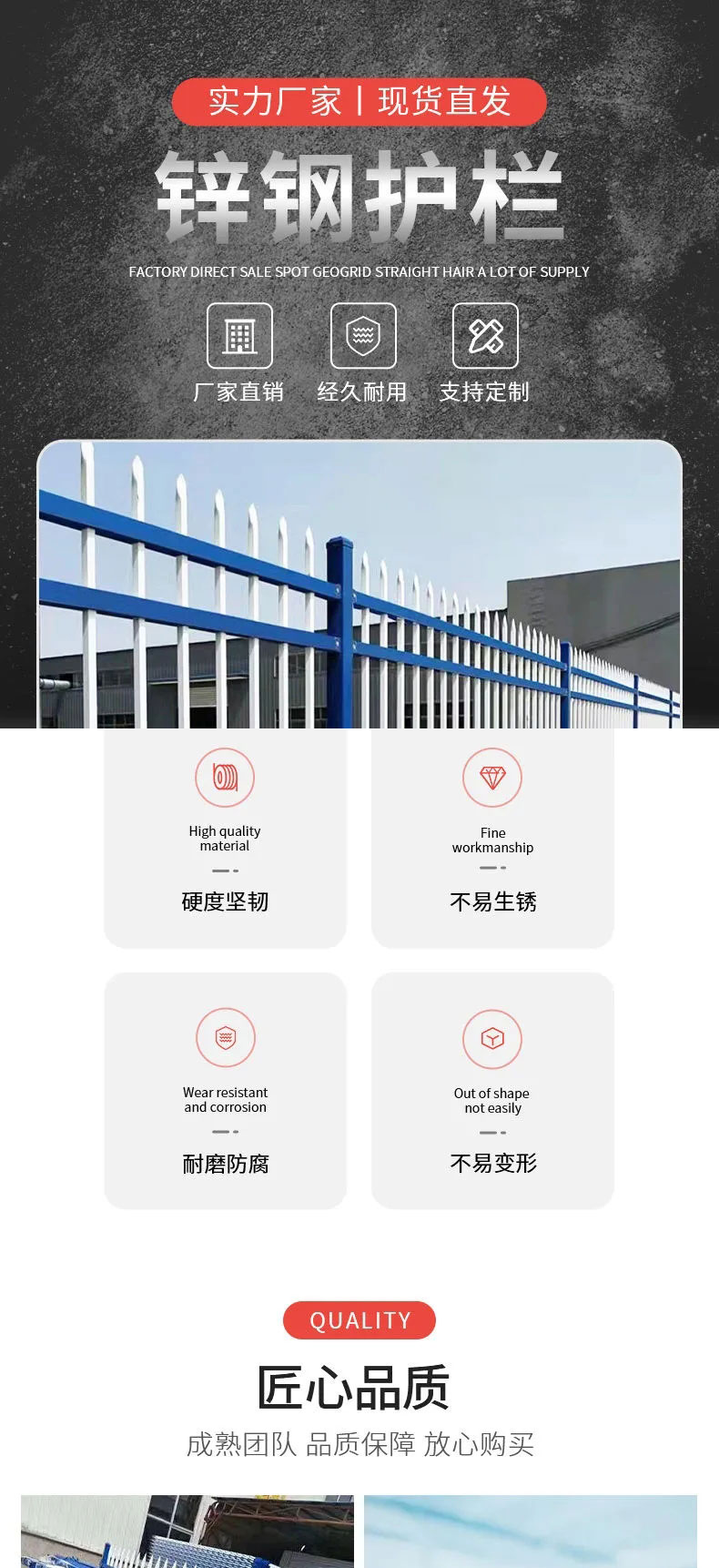 Zinc steel guardrail, lawn greening fence, courtyard iron fence, road fence, garden galvanized pipe isolation iron railing