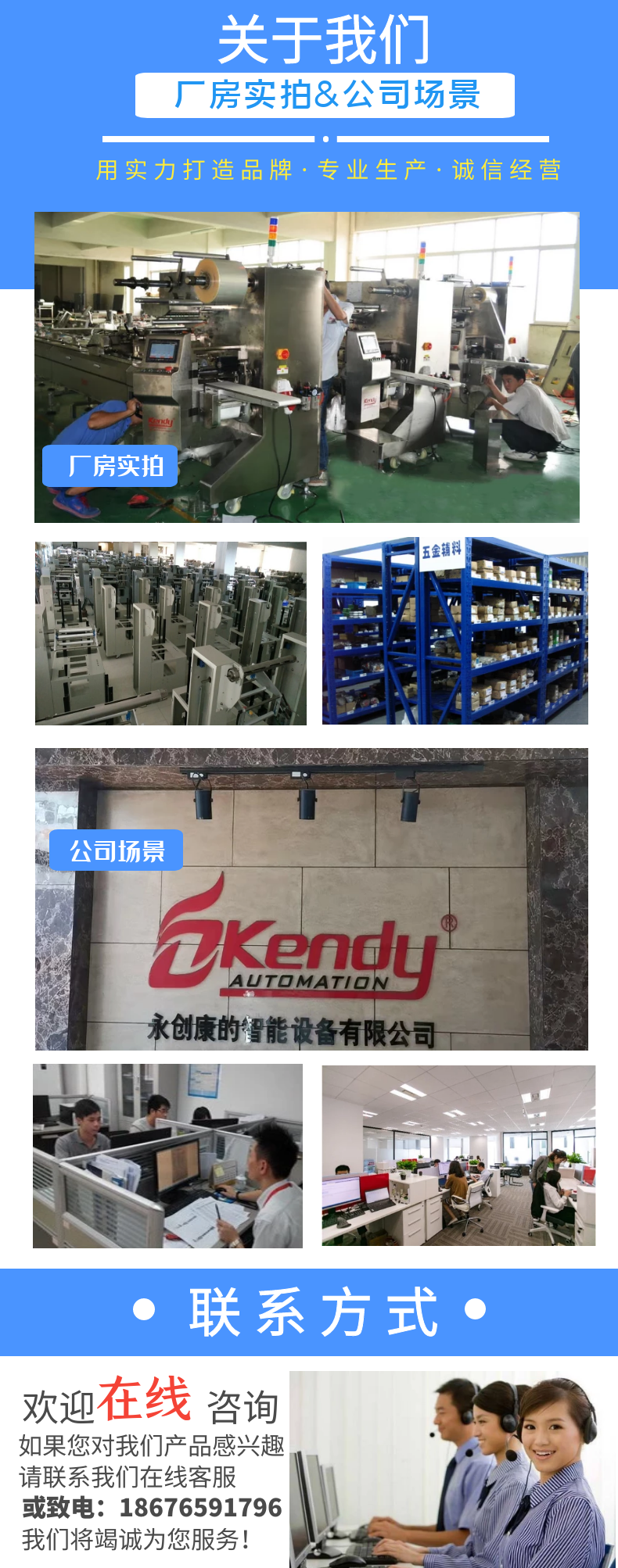 Yongchuangkang's fully automatic nitrogen filled bread packaging machine, cake and food pillow packaging machinery