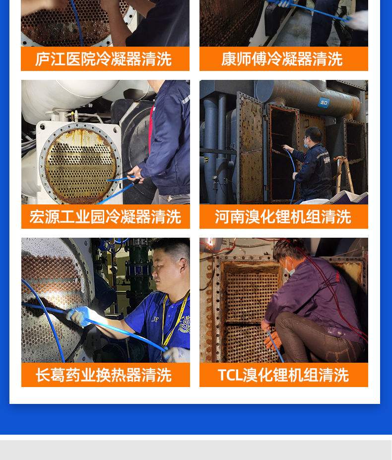 KT-102 central air conditioning pipeline inner wall cleaning and descaling machine condenser cleaning machine heat exchanger copper tube blasting machine