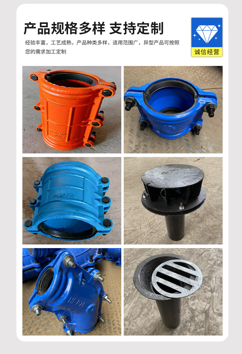 Large supply of water pipe leak stoppers, ductile iron pipes with socket and spigot joints, welded steel plate leak stoppers