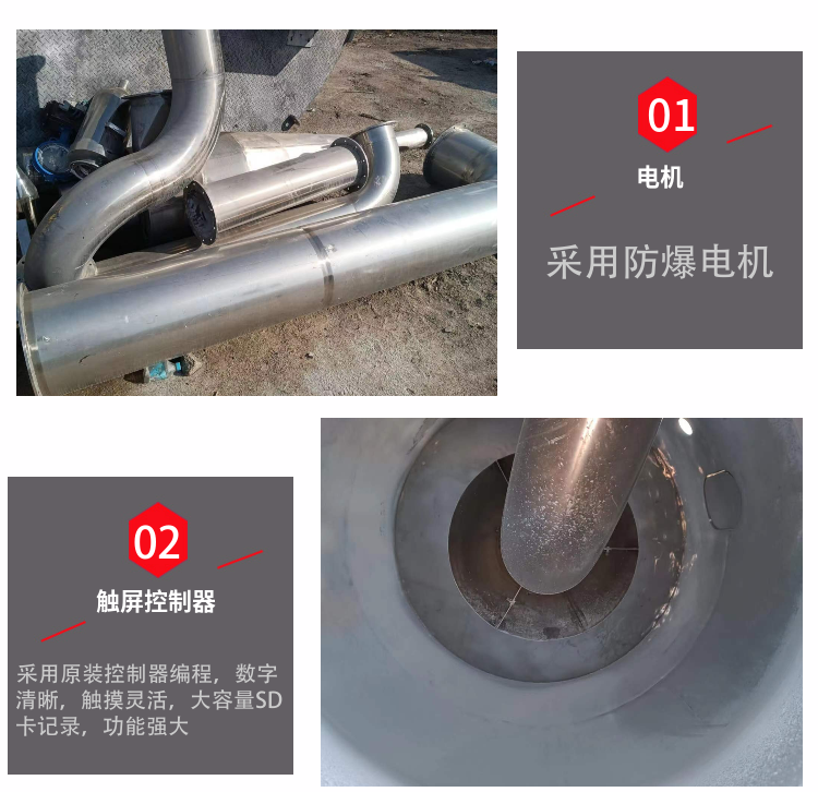 Bangze second-hand centrifugal spray dryer 5 type 10 pressure dryer fully automatic operation