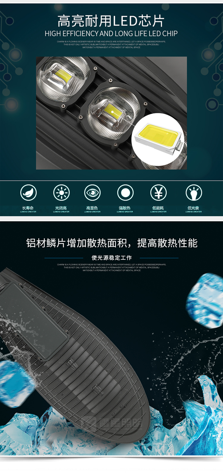 Lei Xing Outdoor LED Baojian Road Lamp Cap Non Solar 50W100w200W Rural Street Road Smart Street Light