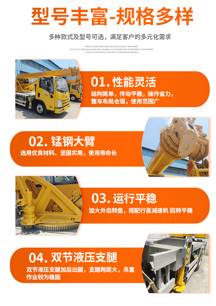 Dongfeng Dolika Blue Brand Truck Crane Hydraulic Lifting Crane Full Hydraulic Transmission Project