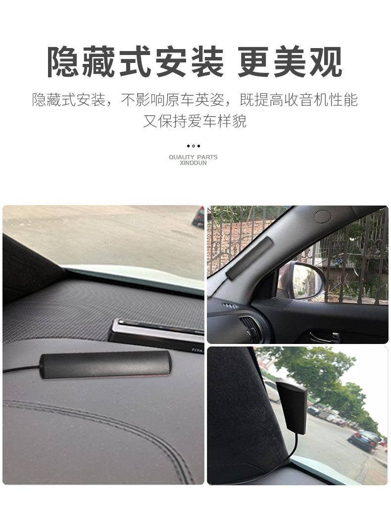 Manufacturer provides car mounted radio patch antennas with high gain enhancement signal FM3 meter line length