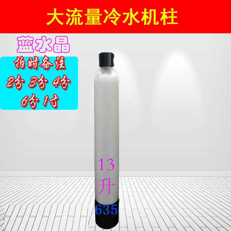 Purification column for laboratory pure water machine, super purification column, fine mixing resin mold, resin purification package, purification tank