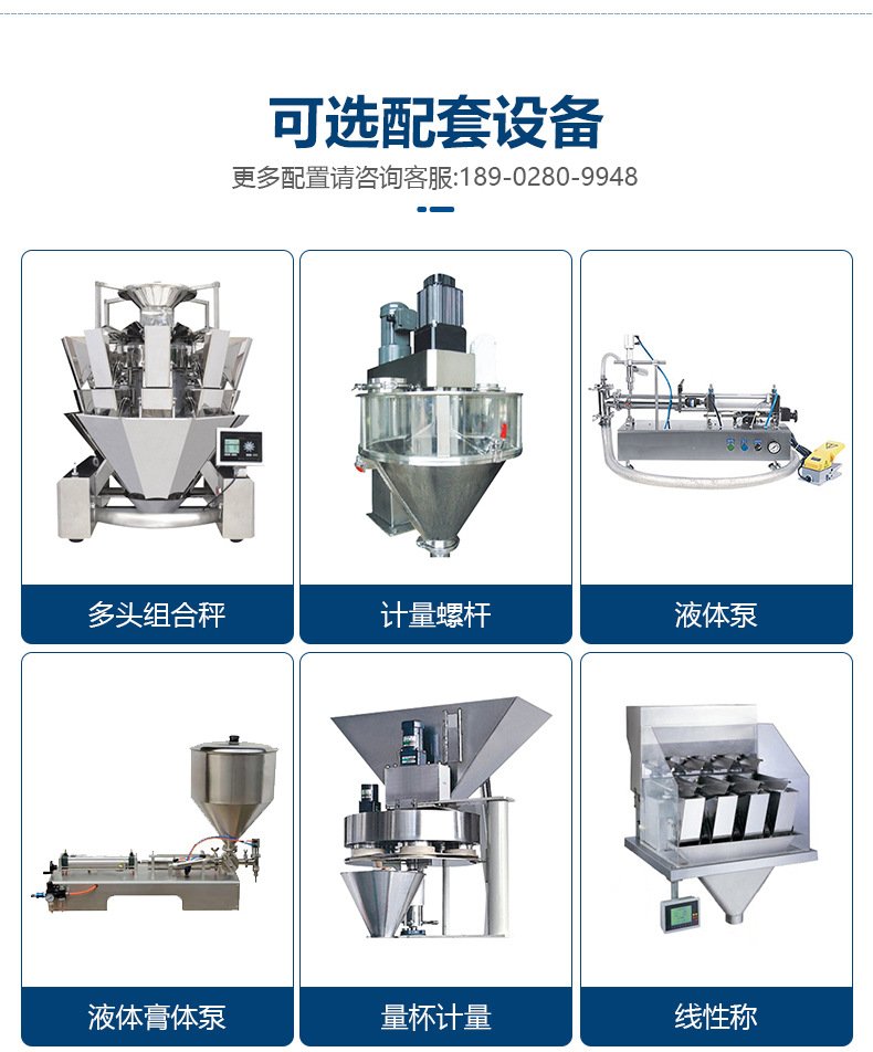Manufacturer of independent small bag packaged small round biscuits automatic quantitative re bagging cookie bag packaging machine
