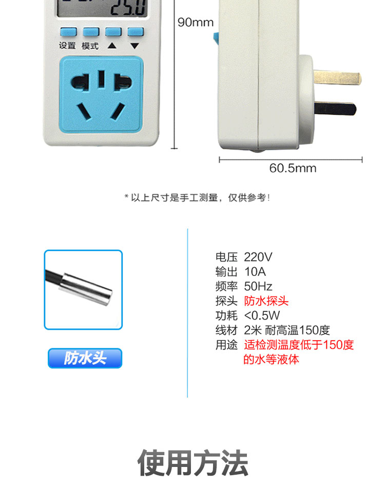 Standard Kang Intelligent Temperature Controller 10A Digital Display Temperature Control Switch Temperature Controller Temperature Control Socket Probe Equipped with Waterproof Probe