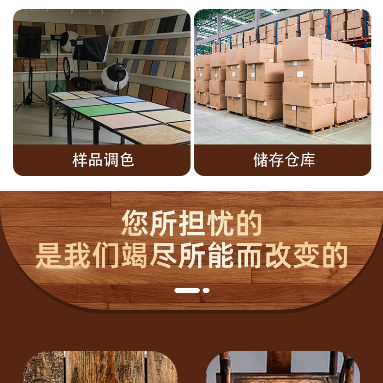 Wood wax oil anti-corrosion wood oil high hardness solid wood transparent color furniture flooring water-based semi matte wood coatings wholesale