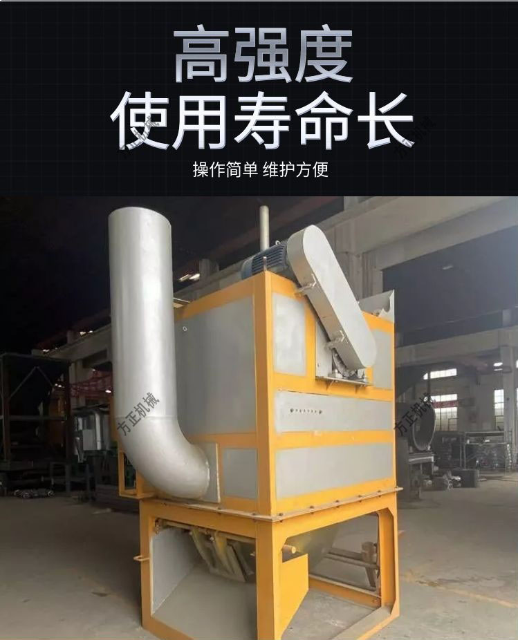 Aluminum ash and aluminum slag heat treatment equipment, cooling, screening, grinding, fine selection, integrated sealing and environmental protection equipment, Fangzheng Machinery