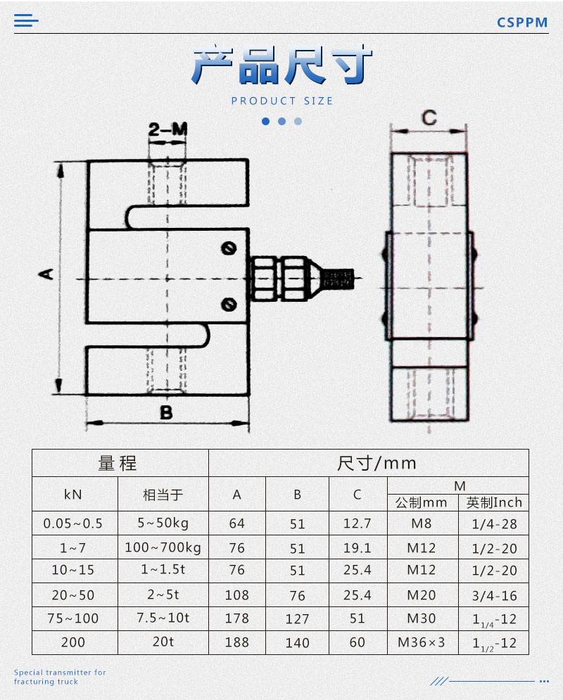 PPM225-LS1-1 tension and pressure sensor Miniature force sensor S-type tension and pressure weighing sensor