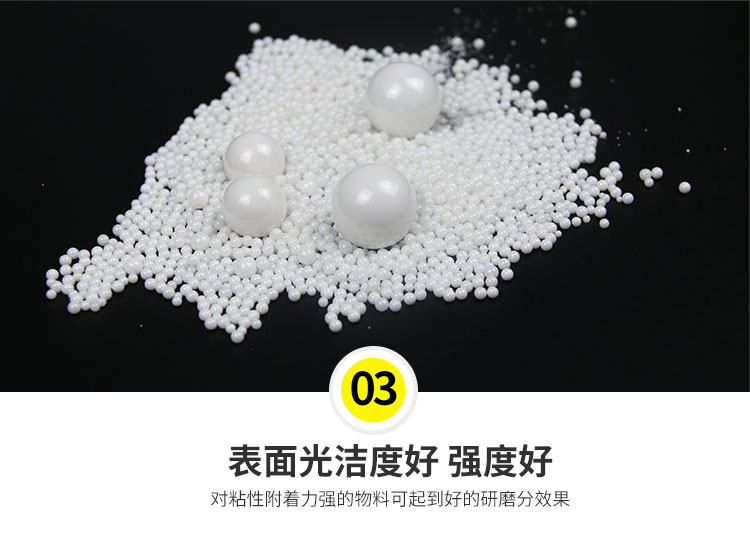 95 zirconia beads, white ceramic balls, grinding balls, grinding balls, filling balls 1.0-1.2 millimeters