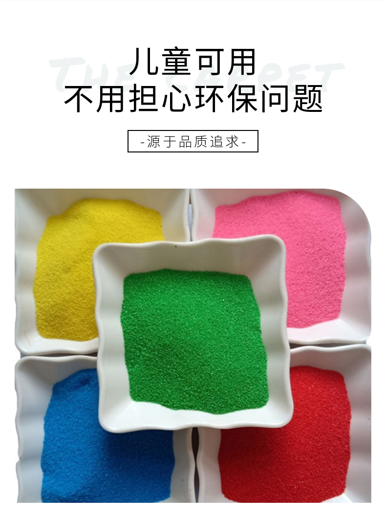 Yixin resin floating color sand self-leveling floating color light sand wall with complete specifications