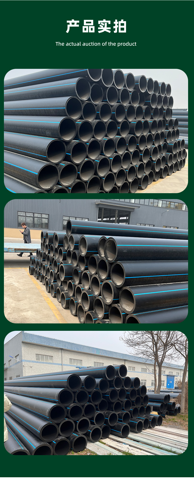 Liansu PE water supply pipe, large-diameter water supply pipe, buried water supply pipe, hot melt PE water supply pipe, shipped nationwide