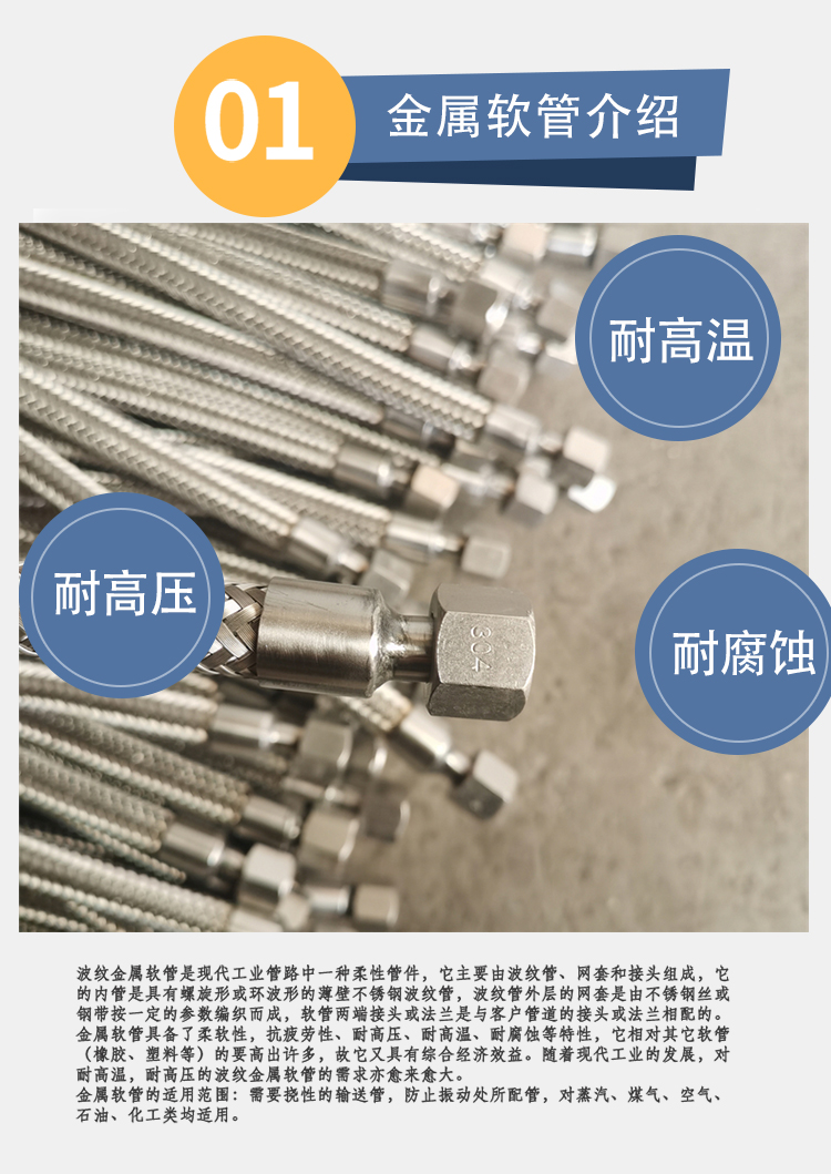 Lined PTFE stainless steel metal hose with high temperature resistance, acid and alkali resistance corrugated pipe DN15-300 soft connection