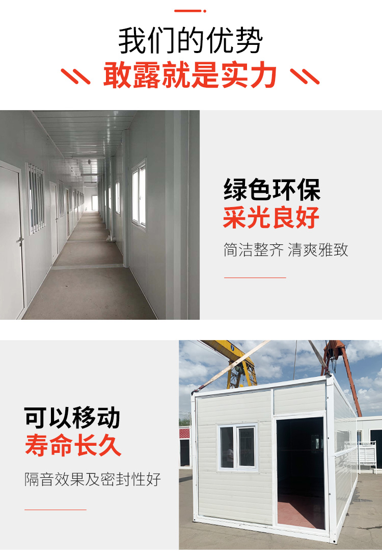 Folding room containerized activity room with movable compartments for convenient installation