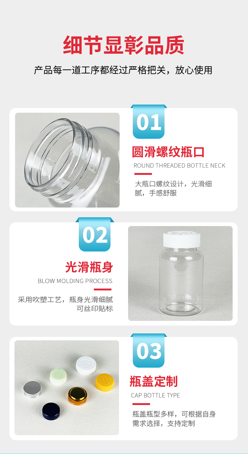 Fukang 225ml Medical Solid High grade Transparent Oral Food Grade Health Product Plastic Bottle Manufacturer