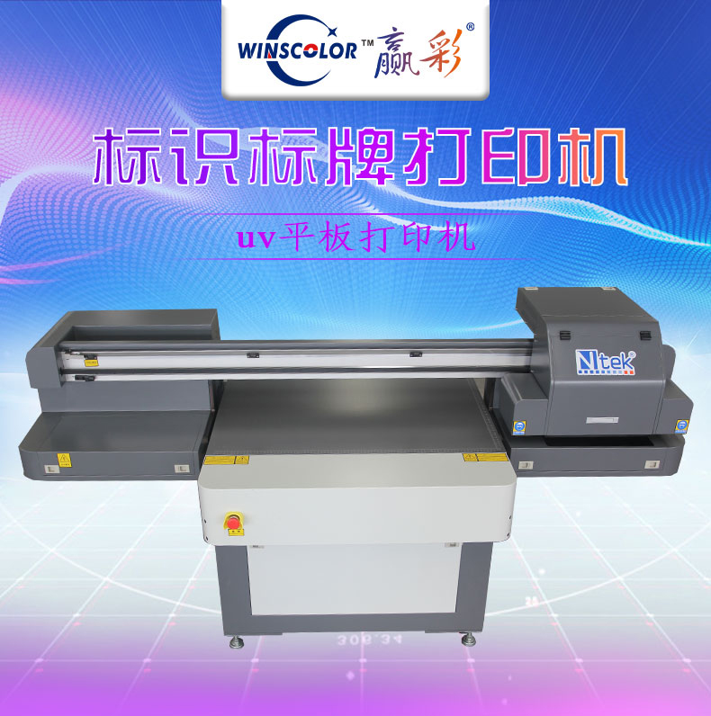 KT board UV flat printer, aluminum plastic board identification plate, UV printer production factory