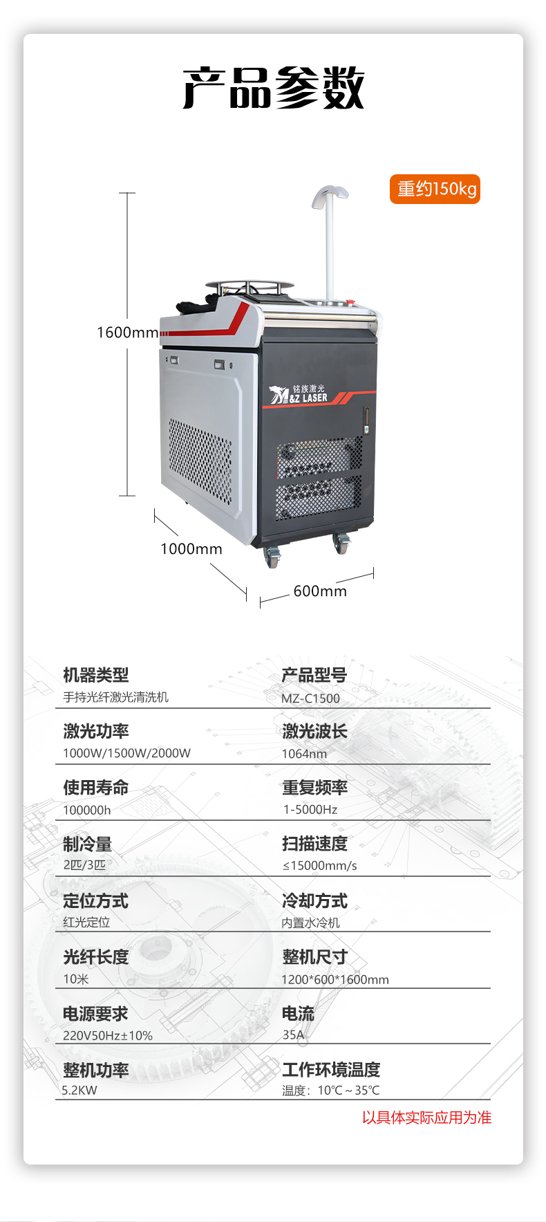 Handheld laser cleaning and rust removal machine equipment manufacturer, metal surface paint, oil stain, oxide layer mold 1500W