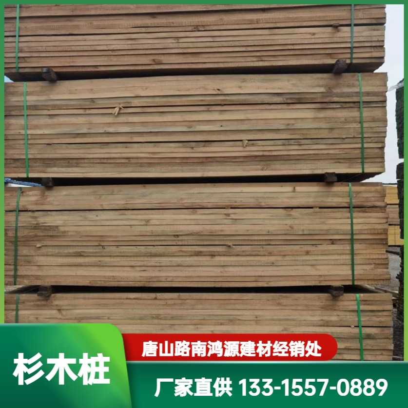 Hongyuan Building Materials Factory directly sells garden greening support rods, peat soil, and cold resistant colored cloth