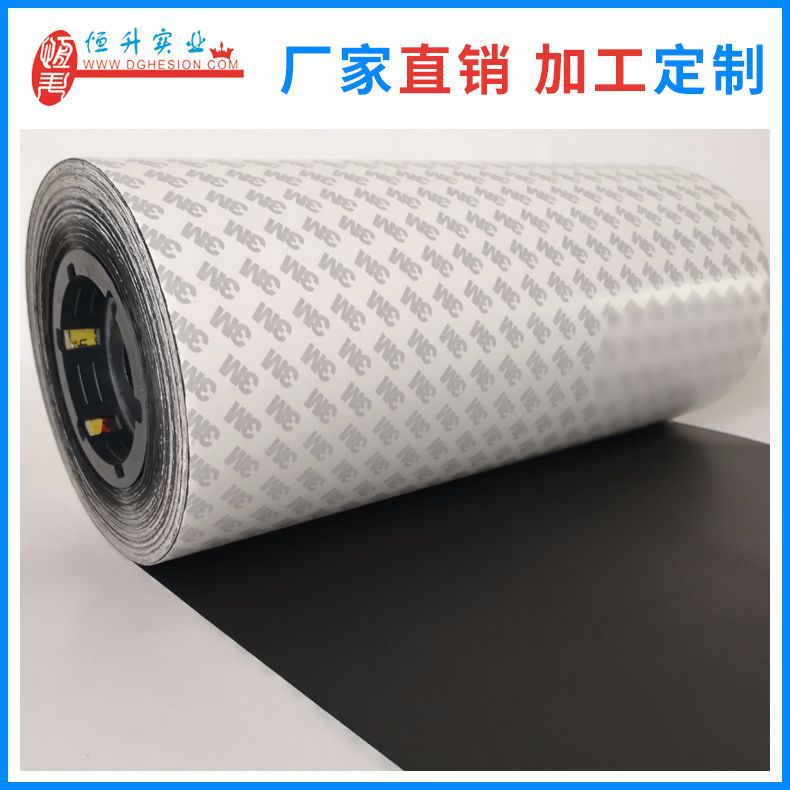 Manufacturer of electrified heating conductive film Graphene carbon black conductive plastic film