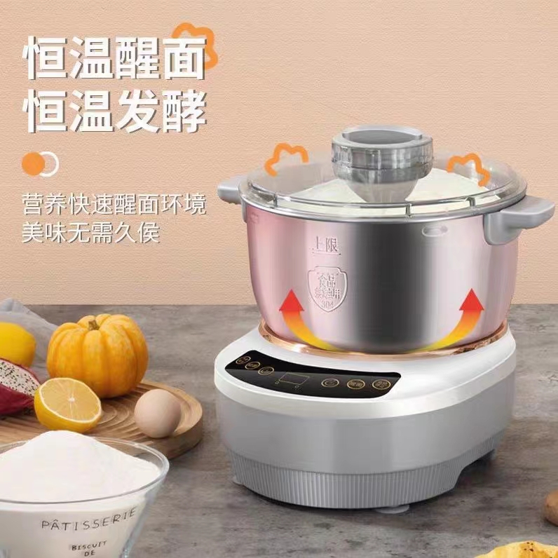 Noodle kneading machine, household stainless steel chef, fully automatic mixer, intelligent hair awakening machine, small and noodle making machine