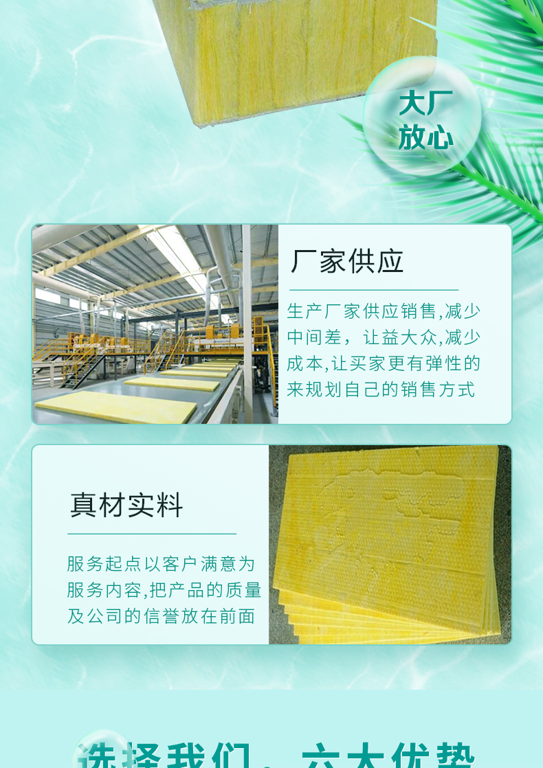 Sound absorption, noise reduction, thermal insulation, strong fiber toughness, long service life of Glass wool for exterior wall