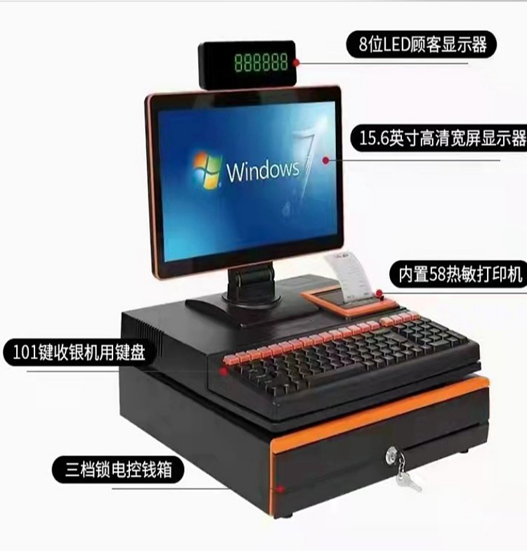 Milk tea shop bakery automatic cash register intelligent electronic scale PC integrated scale weighing and cash register integrated machine