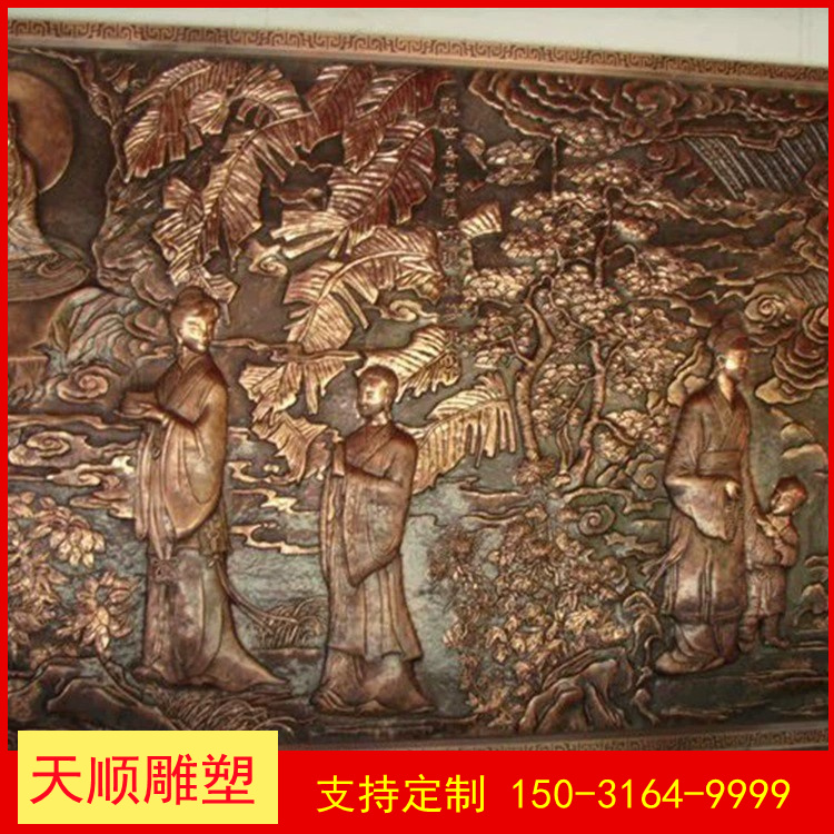 Production of Historical and Classical Cultural Sculptures in the Square of the Forged Copper Relief Forged Copper Relief Purple Copper Scenic Area Campus