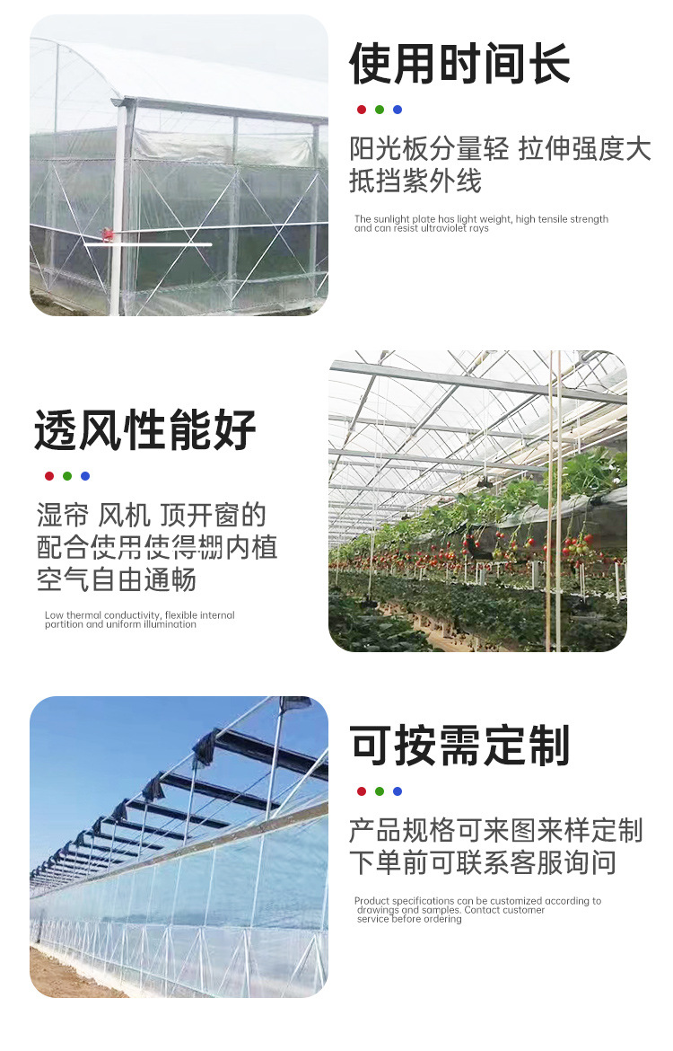 Greenhouse skeleton steel pipe breeding and planting, household complete set of pig and chicken coops, steel frame, multi span accessories, simple vegetable shed