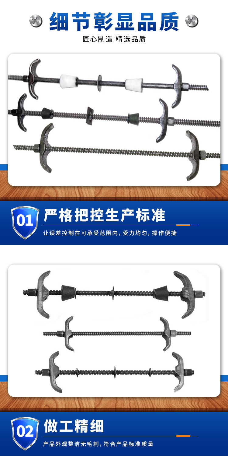 Water stop screw three section building template bolt through wall screw rod waterproof pull rod pull screw