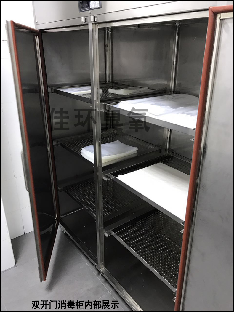 Bottle caps, toxic clothes, shoes, packaging materials, books, etc. disinfection and sterilization stainless steel ozone disinfection cabinet