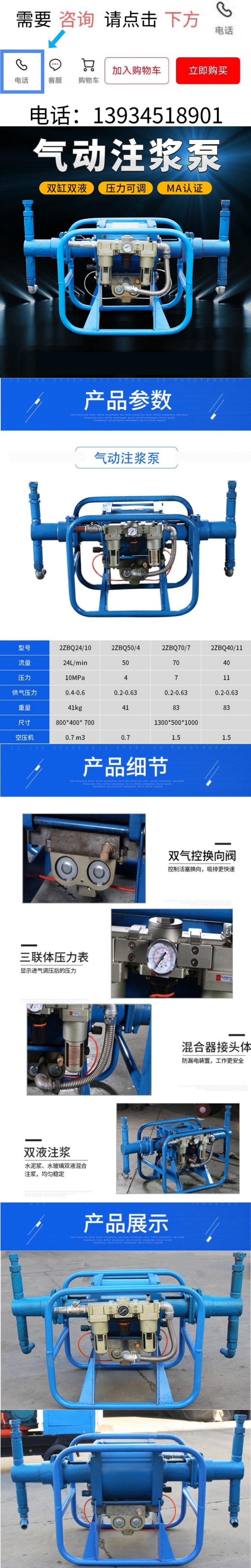 2ZBQ40/11 Pneumatic Grouting Pump for Coal Mine Underground High Pressure Pneumatic Grouting Machine Wanze Jinda