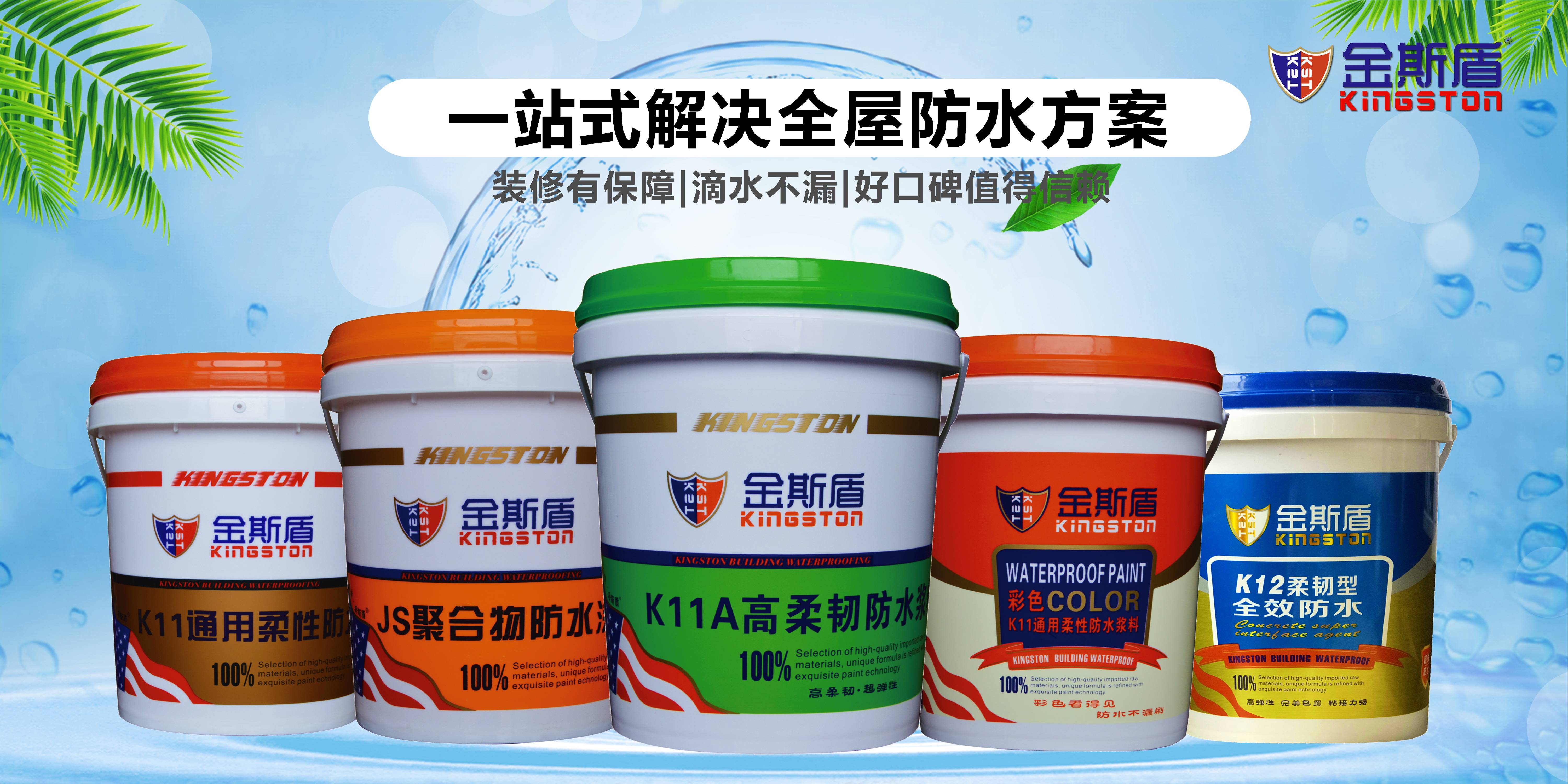 Manufacturer of roof heat reflective coating, exterior wall insulation, cooling, waterproof, sun protection, UV resistant insulation coating