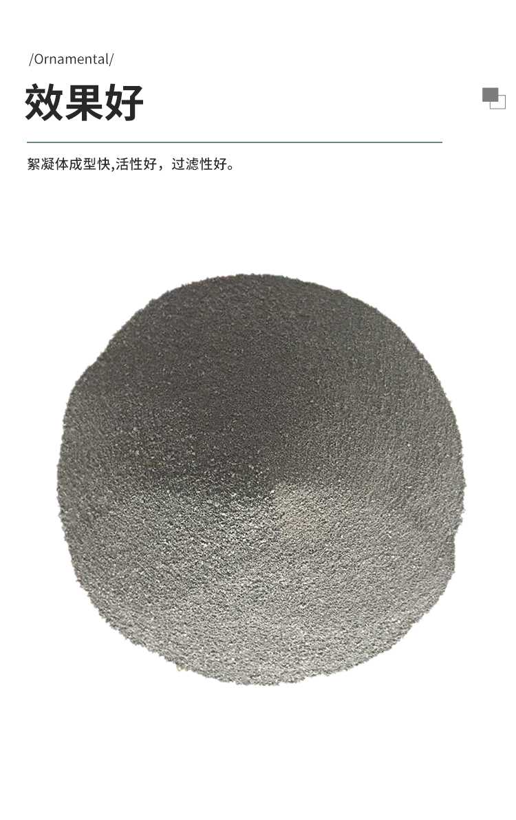 Jiaxin Purified Water Basic Aluminium chloride Flocculant Sewage Treatment Precipitation Decolorization Deodorization 29% Content