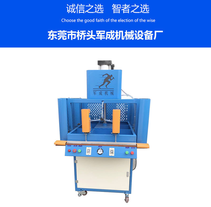 Cotton punching equipment supply vacuum compression packaging machine, cotton clothing vertical automatic compressor