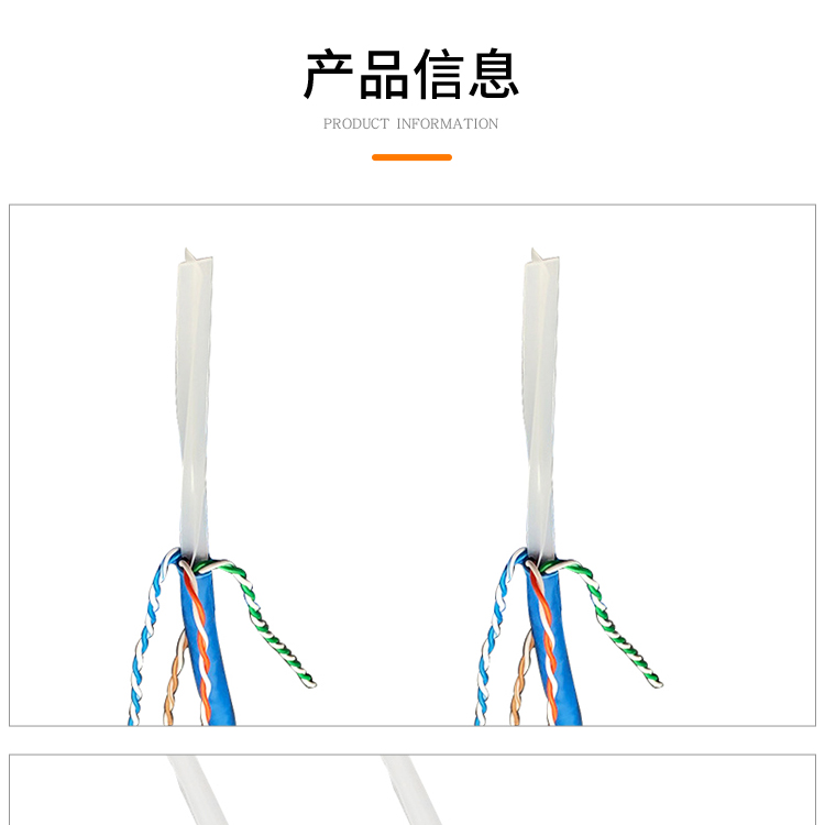 CAT6 network cable: 5m, 50m, 100m, Registered jack network connection cable: Class VI cross skeleton manufacturer