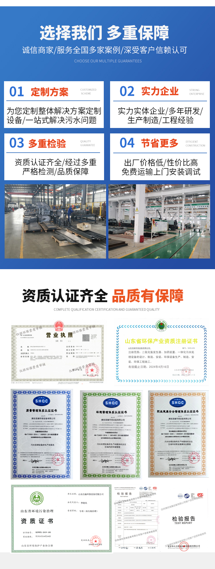 Microbial Comprehensive Laboratory Sewage Treatment Equipment Laboratory Small Waste Liquid Treatment System