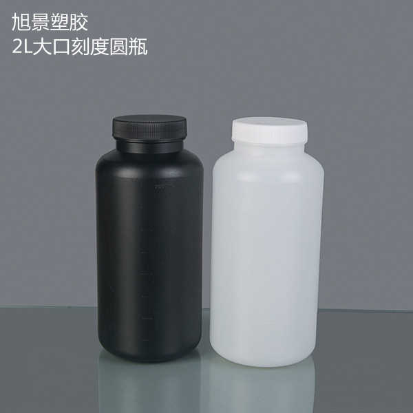 HDPE plastic bottle 2L large mouth round bottle 2L inner cap large mouth bottle with scale powder solid bottle black and white color