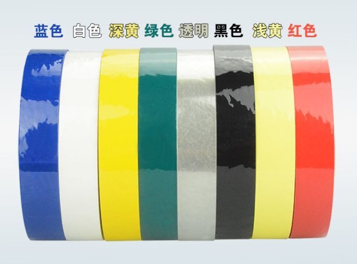 Black Mara tape PET polyester film transformer flame retardant insulation Mara tape 5s desktop positioning logo