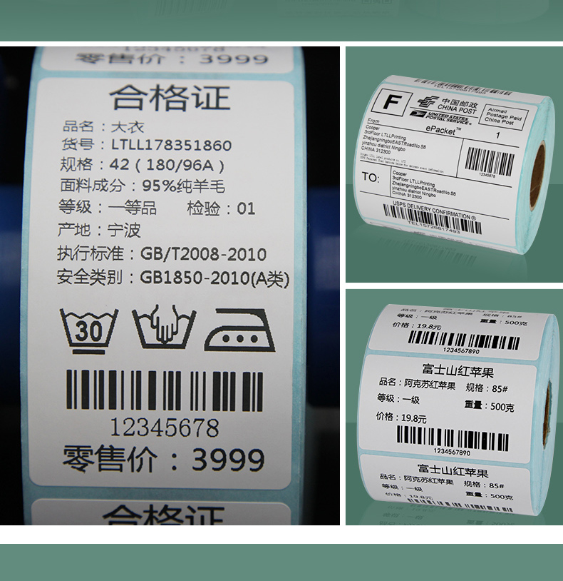 Full box of Leyte Riley three proof thermal label paper, adhesive barcode printer, food electronic scale sticker, waterproof