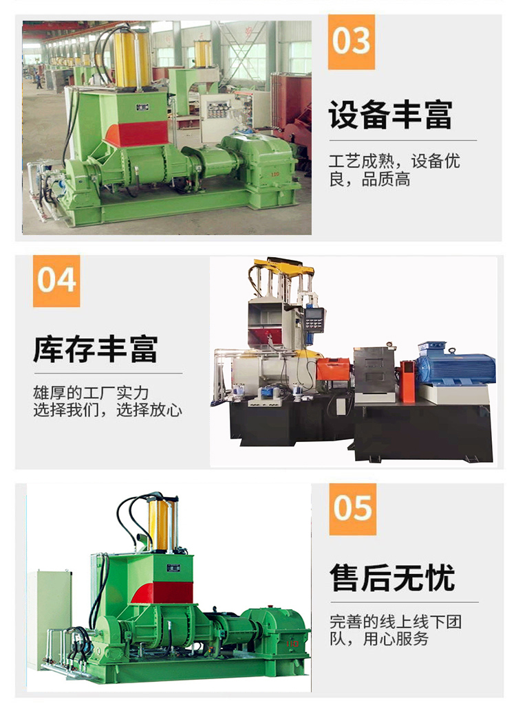 Experimental type, sample making type, small internal mixer, kneading machine, customizable