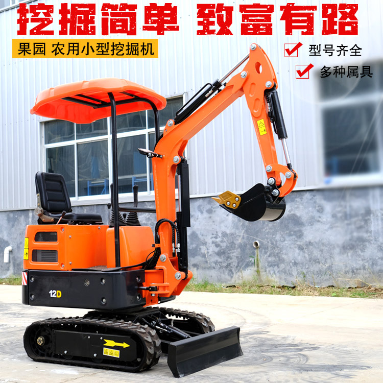 Domestic Davo 12D Small Excavator for Orchard Excavation and Tree Moving