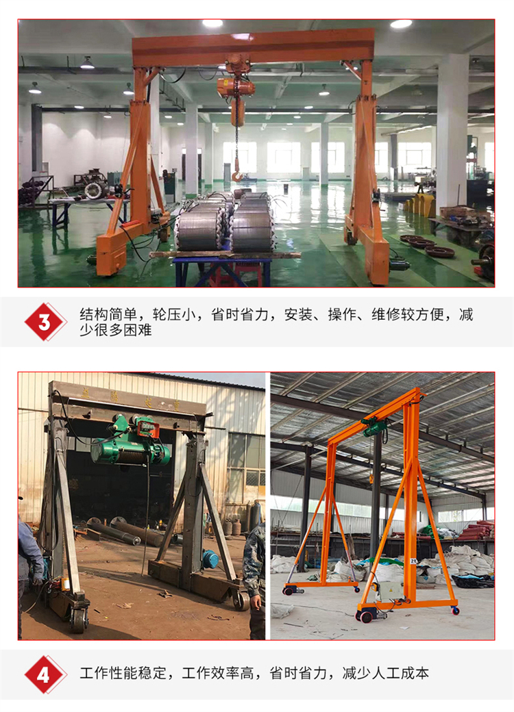 2 ton lifting gantry workshop, adjustable electric trackless, detachable simple gantry hanger