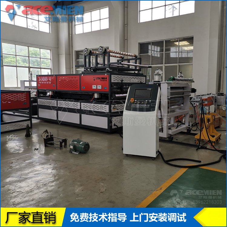 880mm four layer PVC high gloss bottom coated resin tile production line 1050mm antique plastic roof tile machine