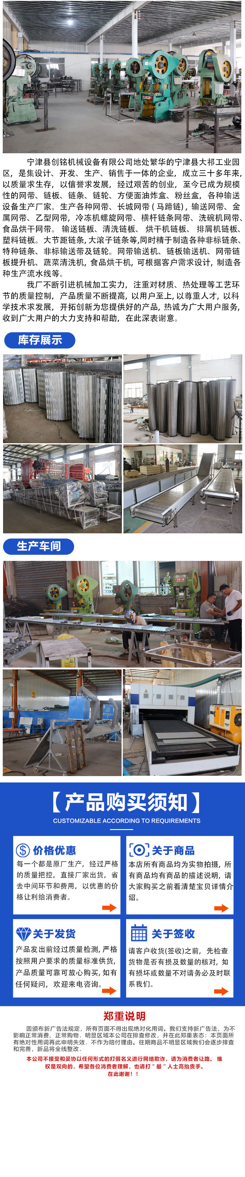 Chuangming kelp cleaning and air drying conveyor Food grade stainless steel chain mesh High temperature and corrosion resistant cooling conveyor belt