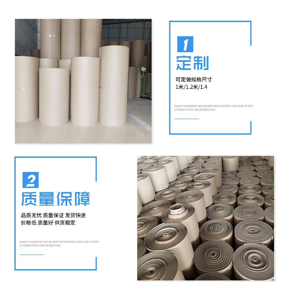 Hongyu Decoration Ground Protection Film Wood Floor Protection Paper Pit Paper Two layers of Corrugated Pit Paper 1.2 * 50 meters