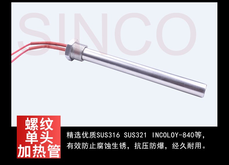 Electric heating tube manufacturer Xingke Electric Heating Customized automatic temperature control dry stainless steel square electric heating rod