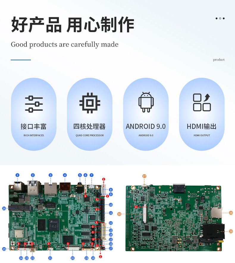 A311D-200 ARM Android/Linux NPU/CNN model AI artificial intelligence express cabinet motherboard