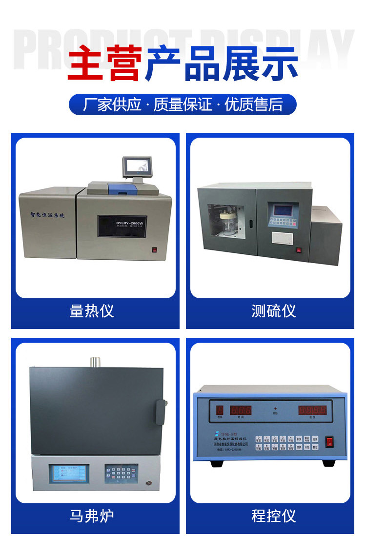 Taifu muffle furnace temperature controller intelligent energy-saving integrated configuration in one step Taifu instrument